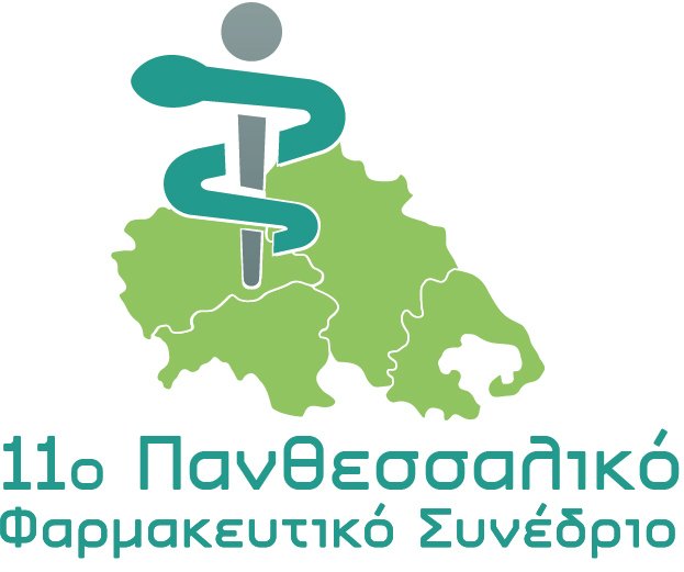 Το 11ο Πανθεσσαλικό Φαρμακευτικό Συνέδριο στα Τρίκαλα
